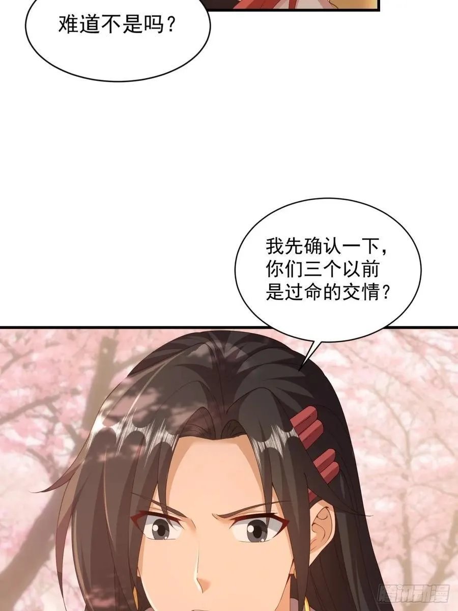 123 第35页