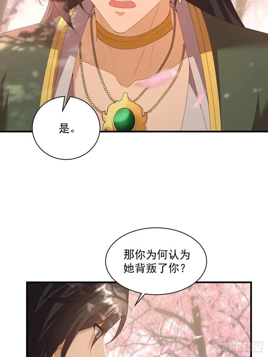 123 第36页