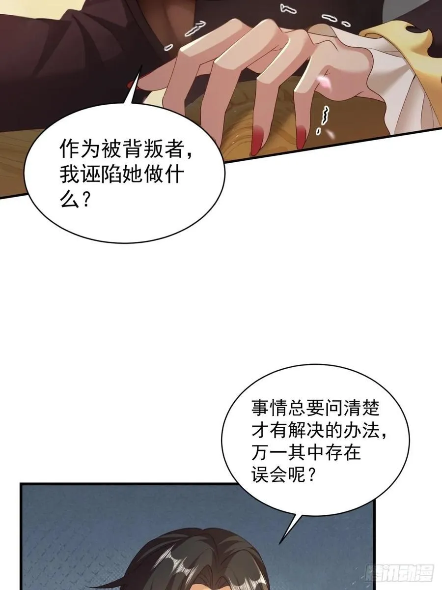 123 第39页
