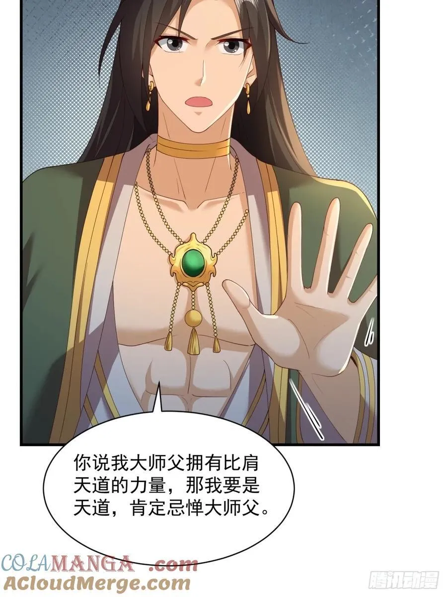123 第40页