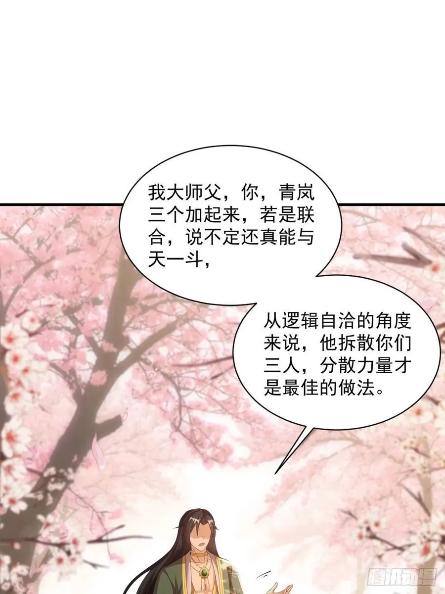 123 第41页