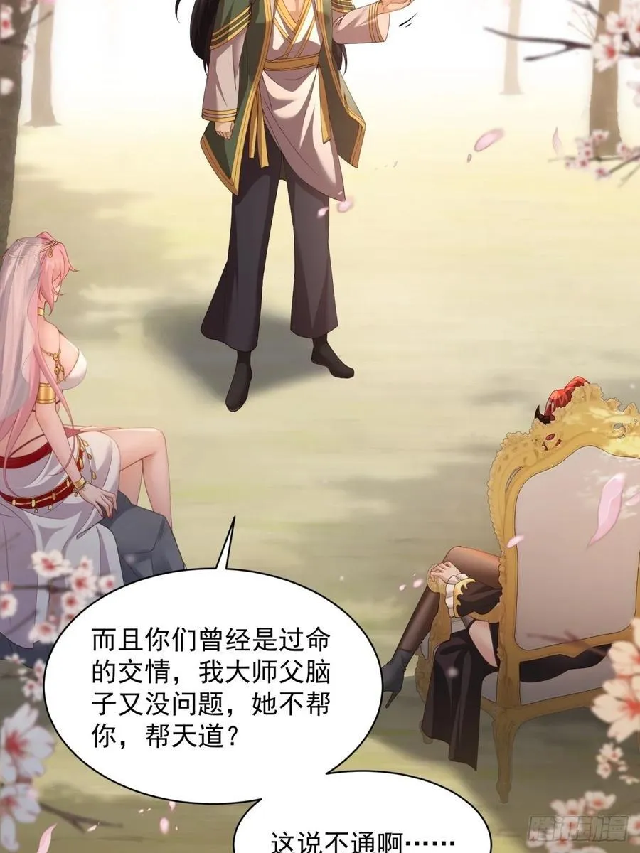 123 第42页