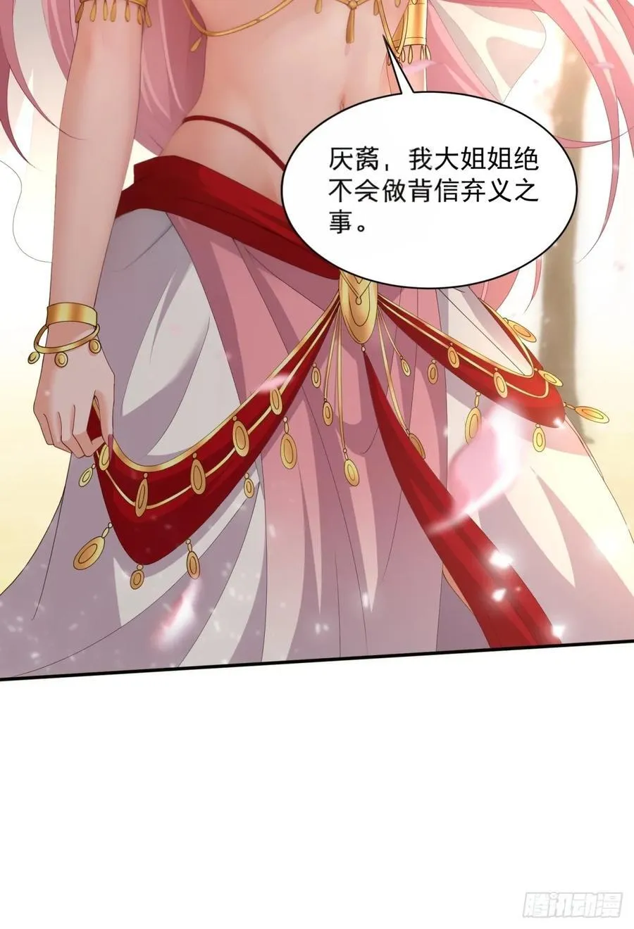 123 第44页