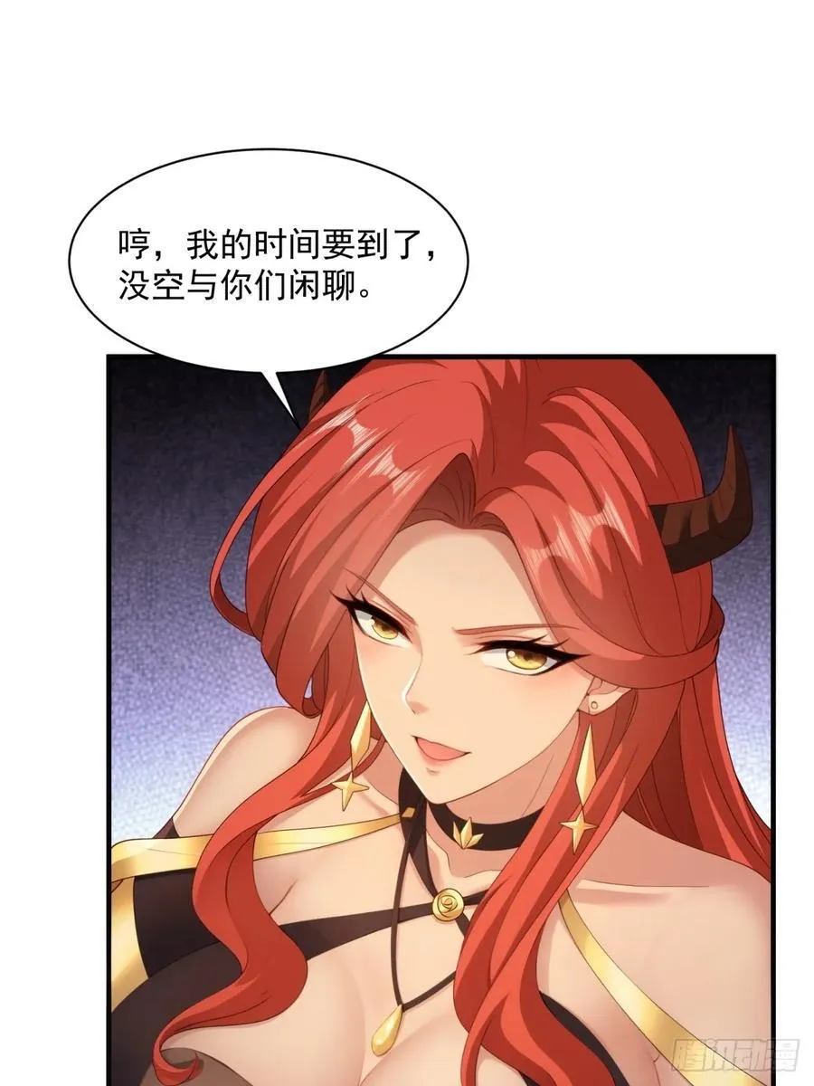 123 第45页