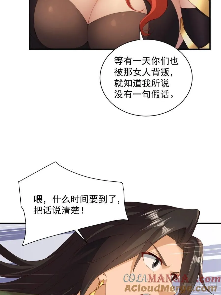 123 第46页