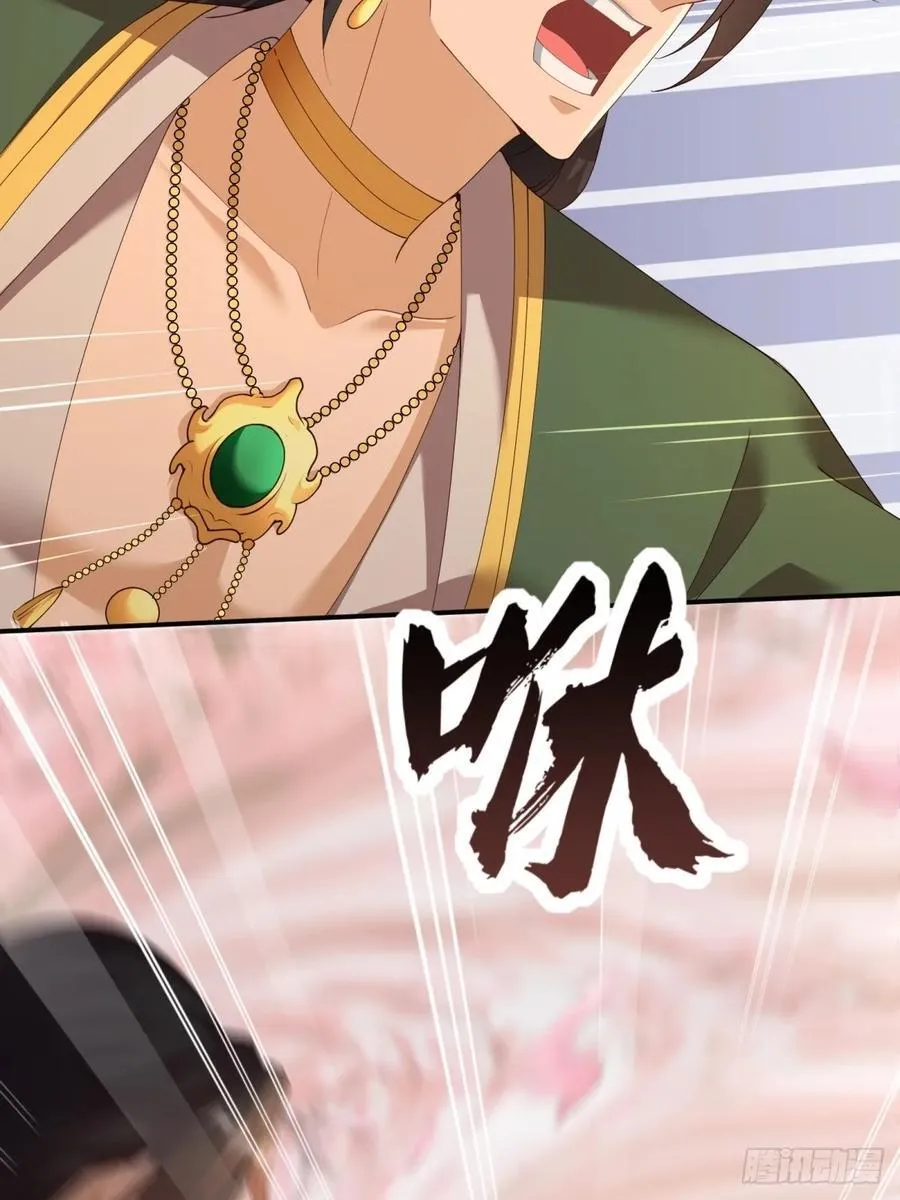 123 第47页