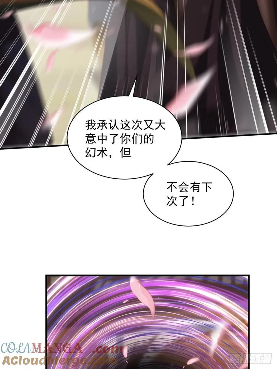 123 第49页