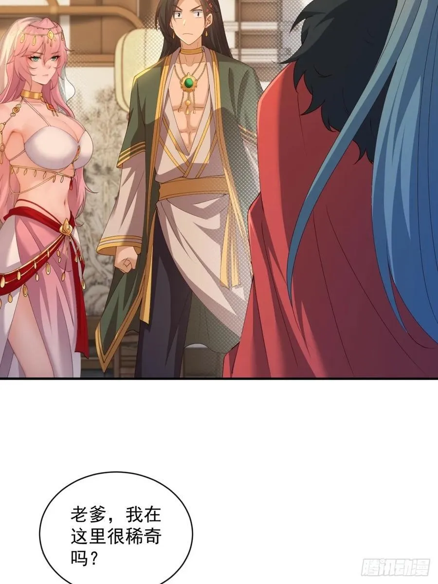 123 第53页