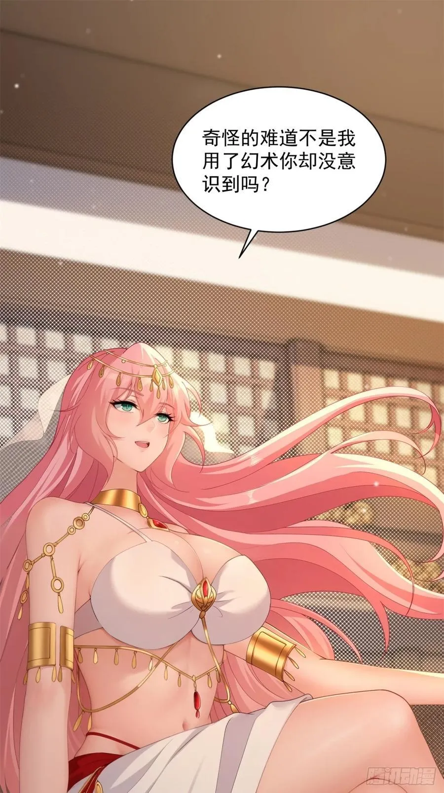 123 第56页