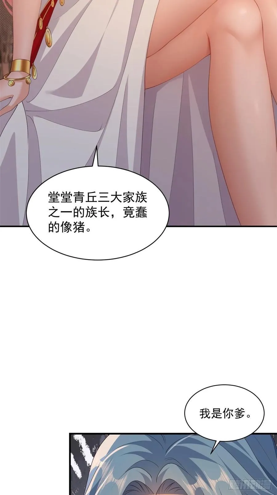 123 第57页