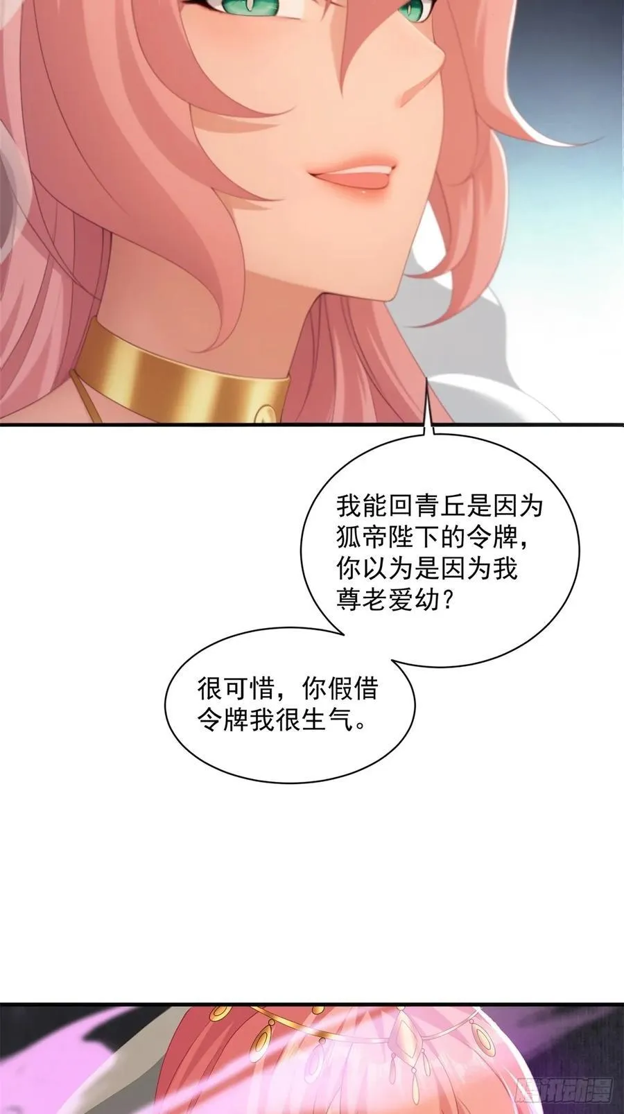 123 第59页