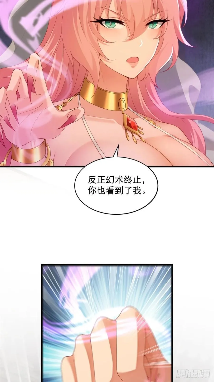 123 第60页