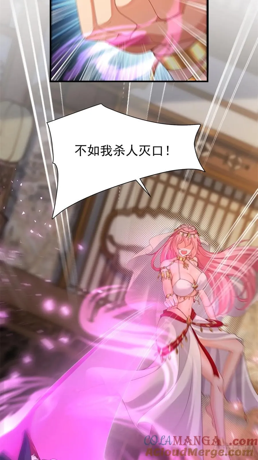 123 第61页