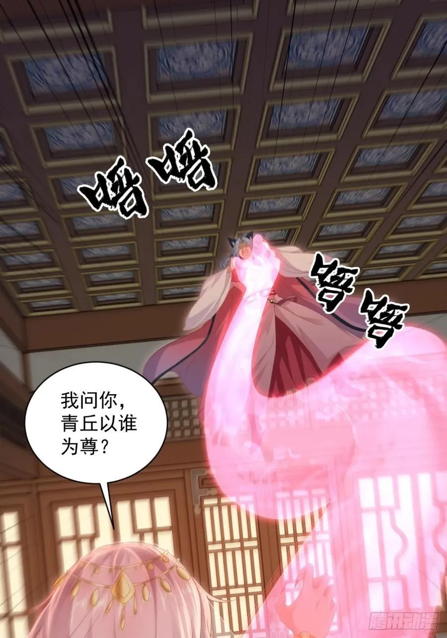 124 第3页