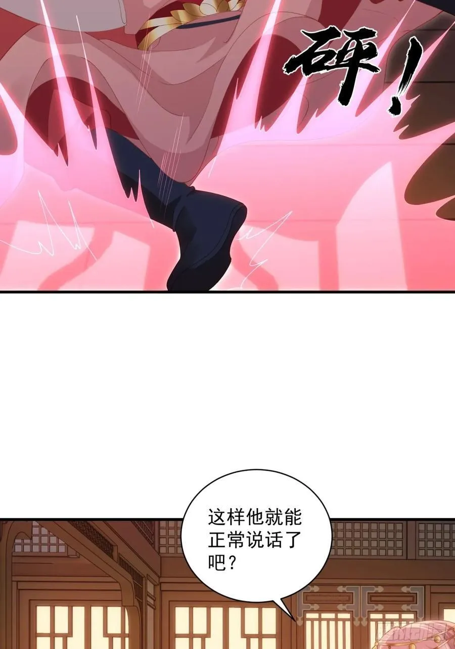 124 第8页