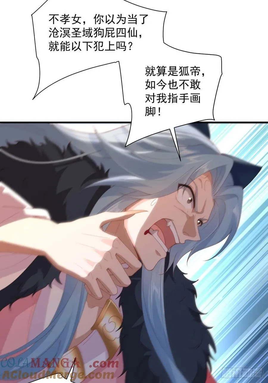 124 第10页