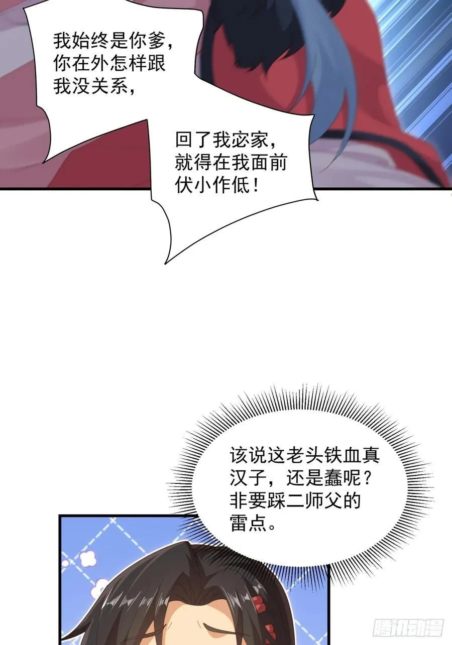 124 第11页