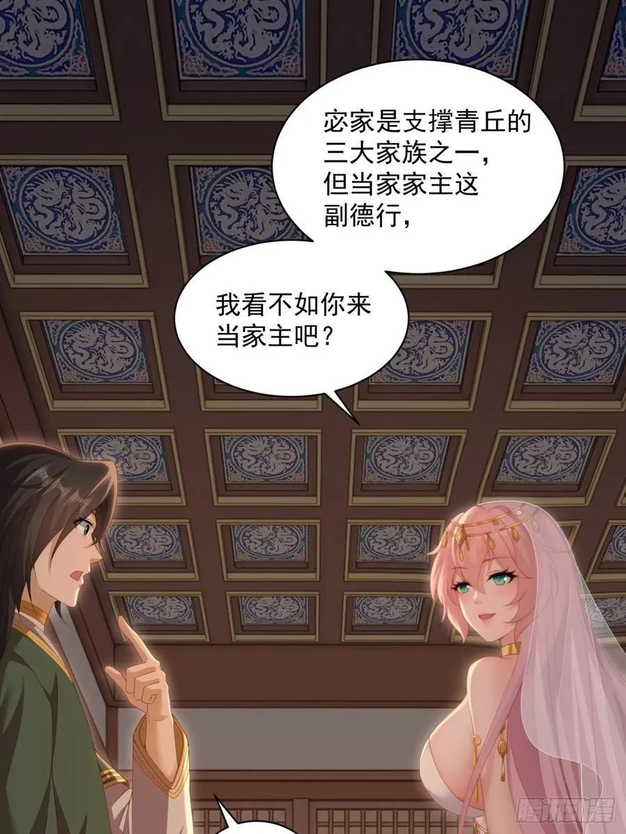 124 第14页