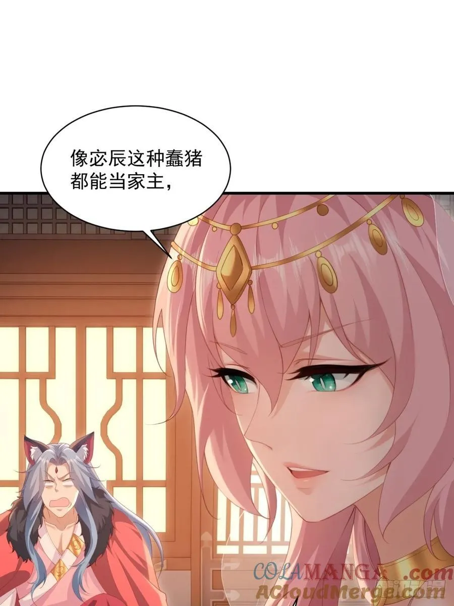 124 第16页