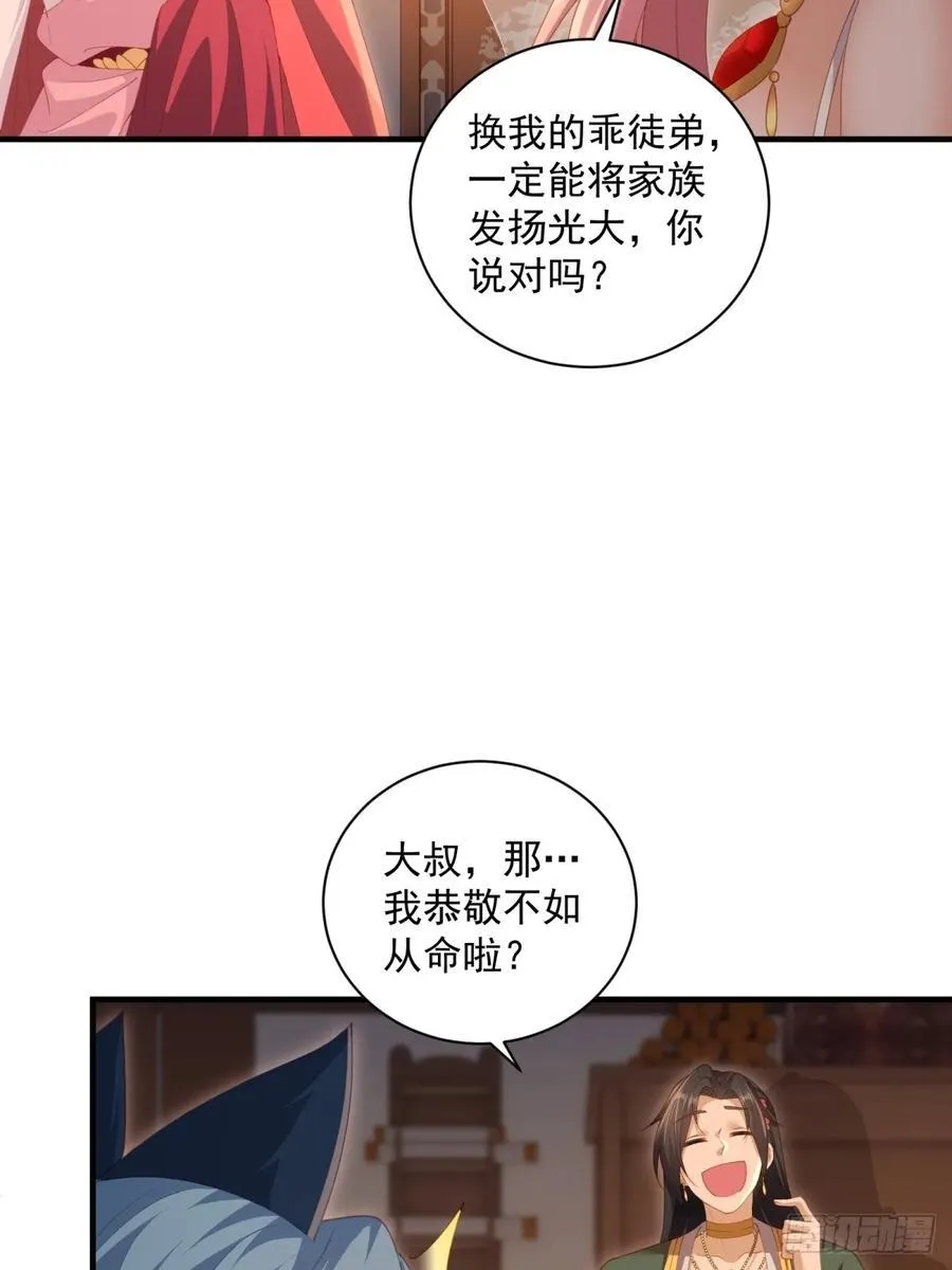 124 第17页