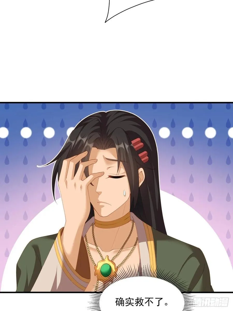124 第20页