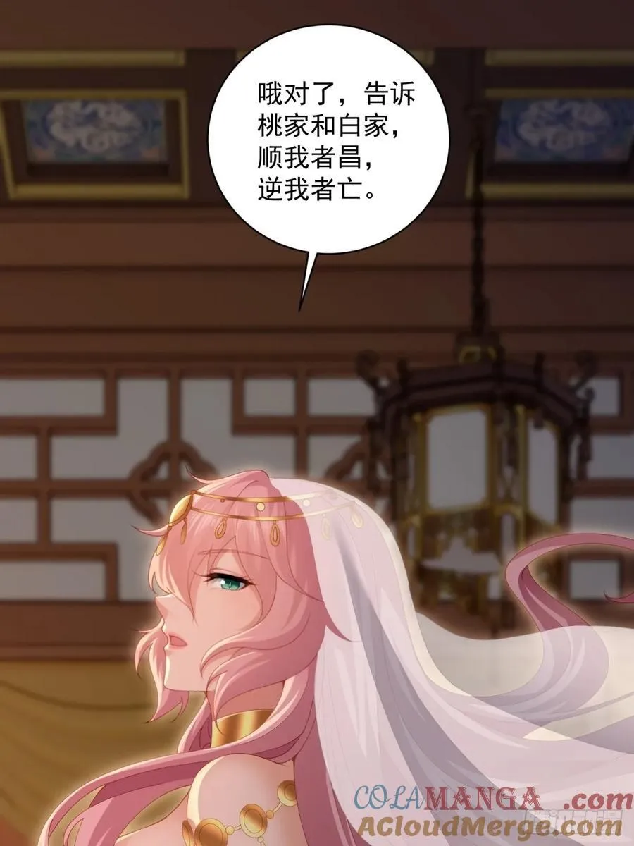 124 第28页