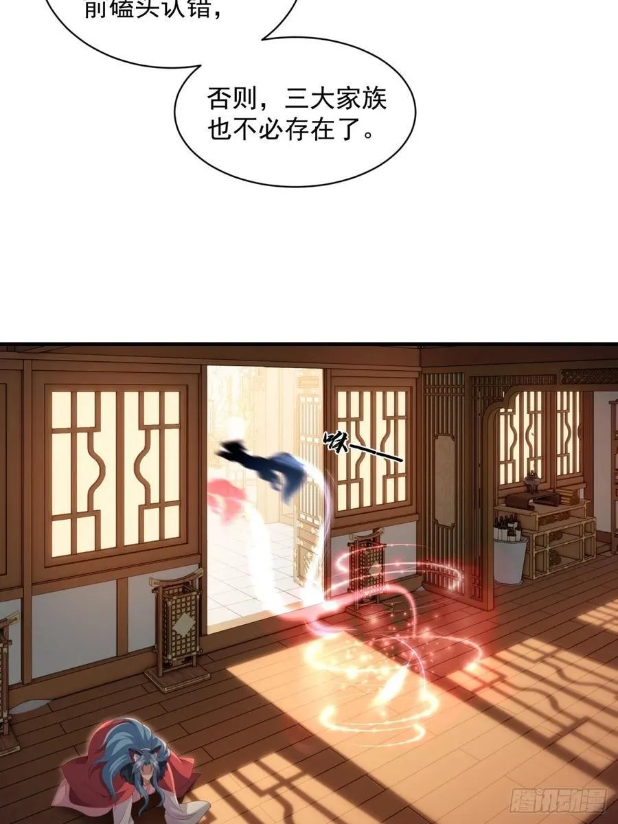 124 第30页