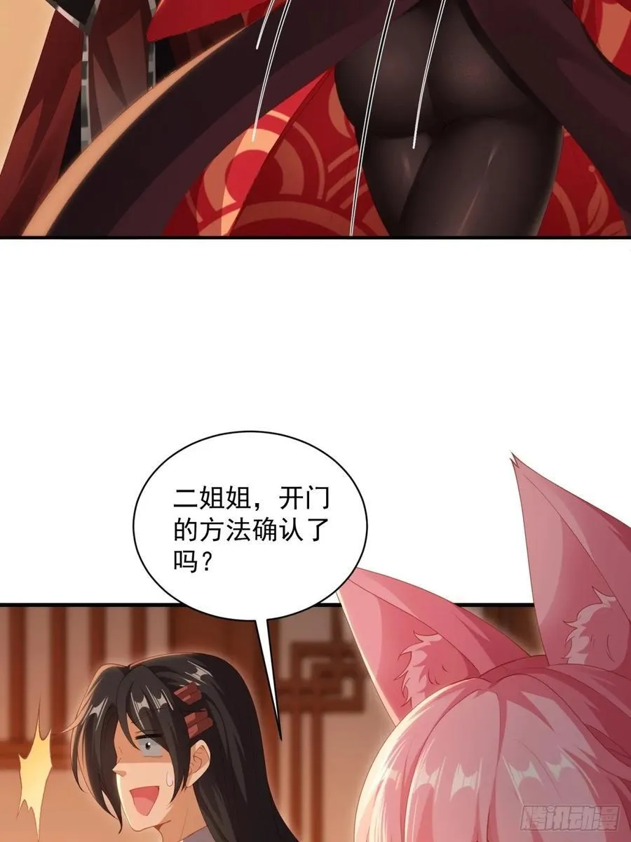 124 第42页