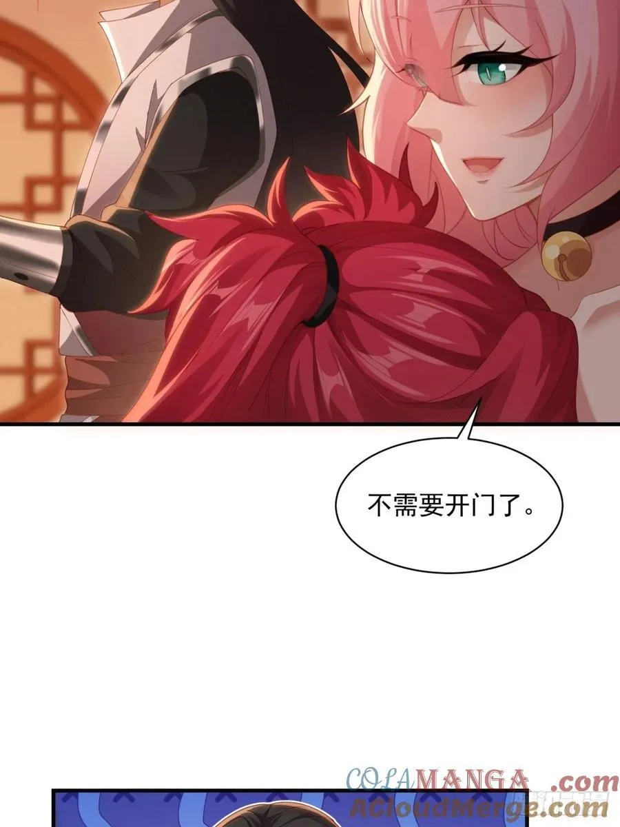 124 第43页