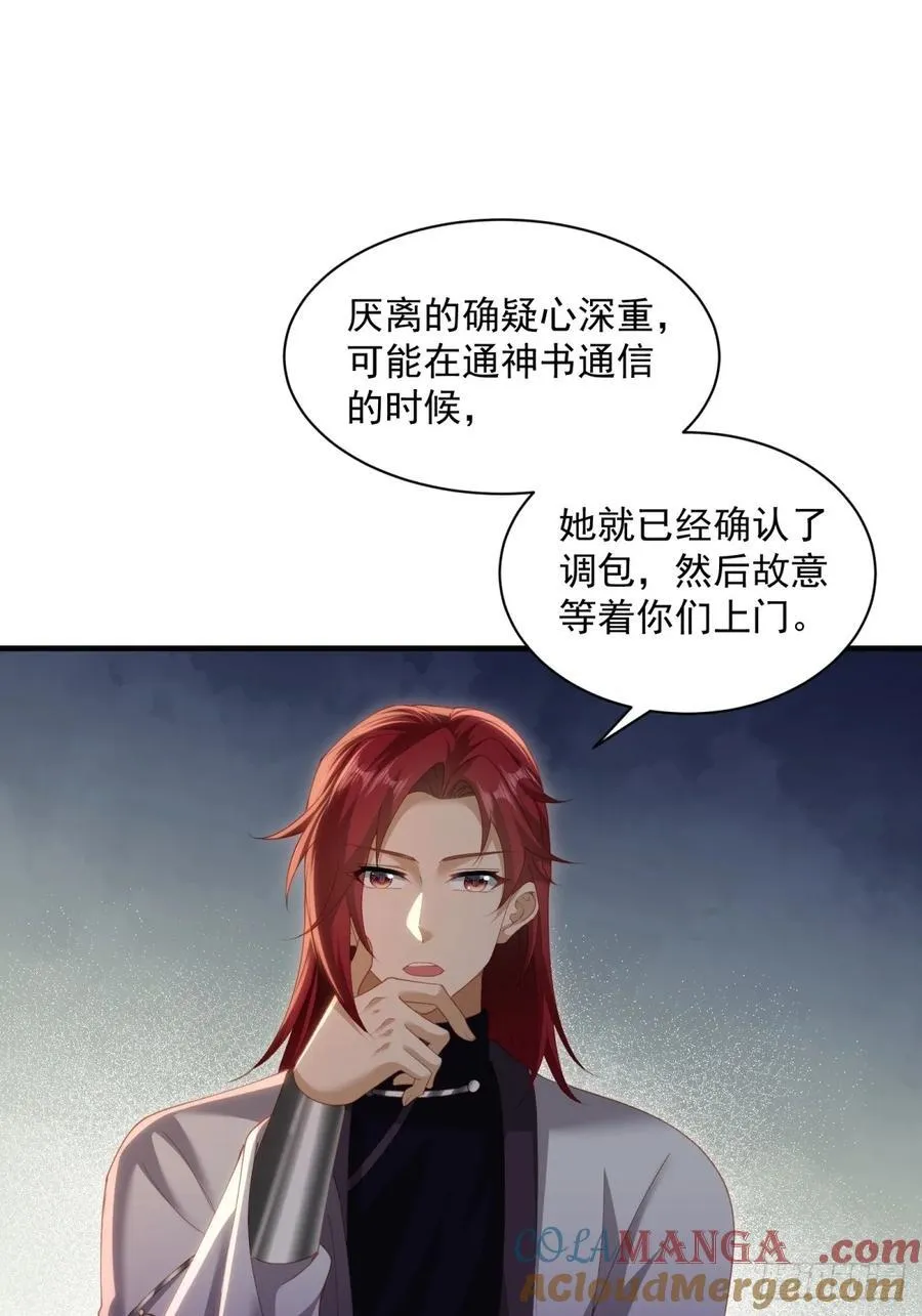 124 第46页