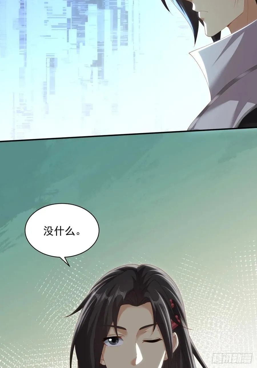 124 第50页