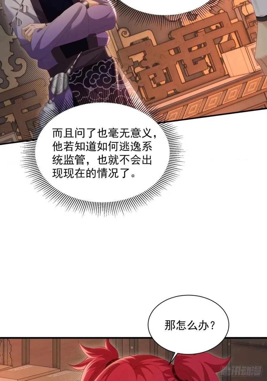 124 第53页