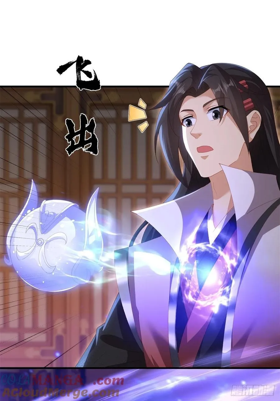 124 第55页