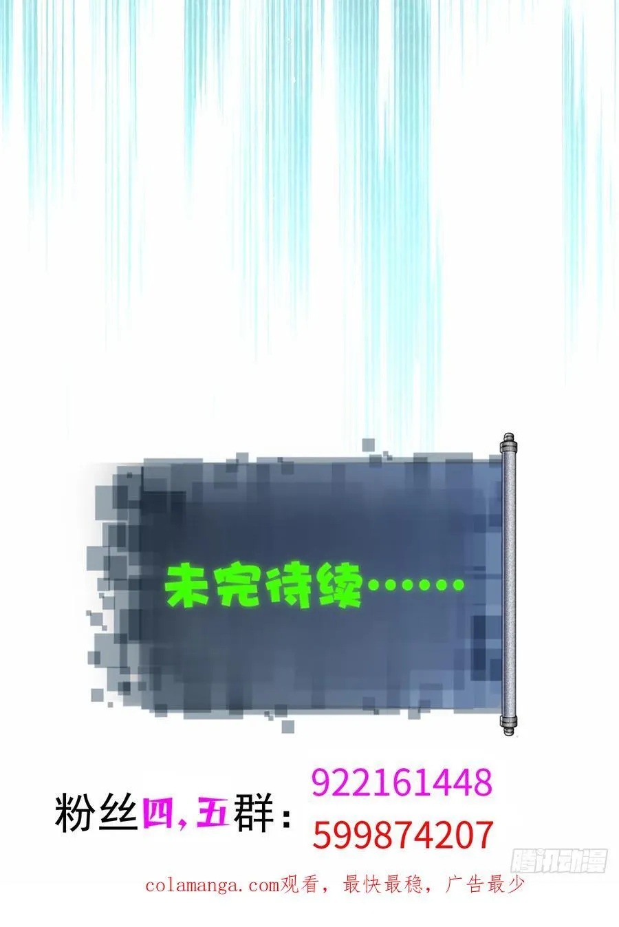 124 第65页