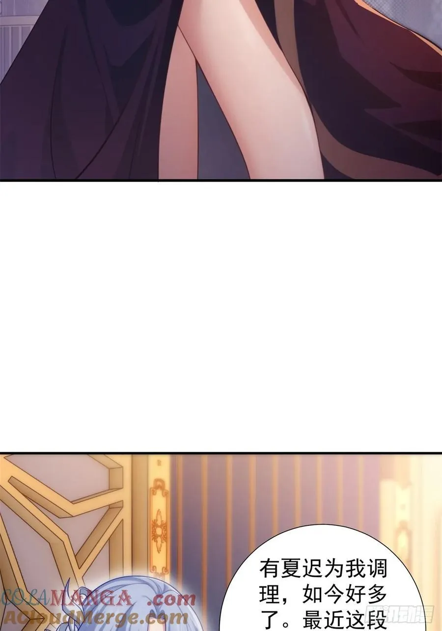 125 第10页