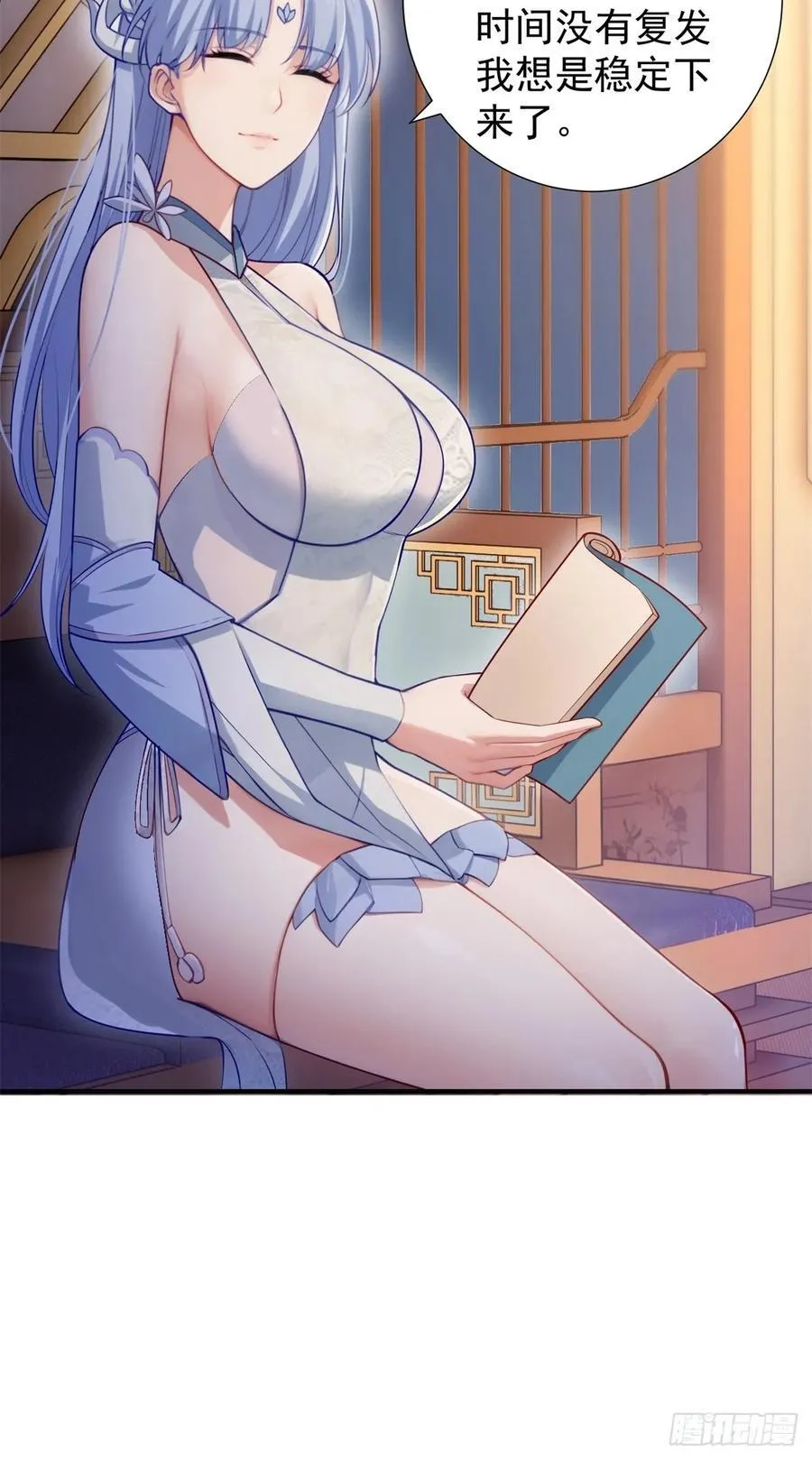 125 第11页