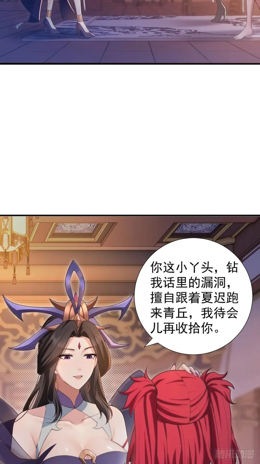 125 第24页