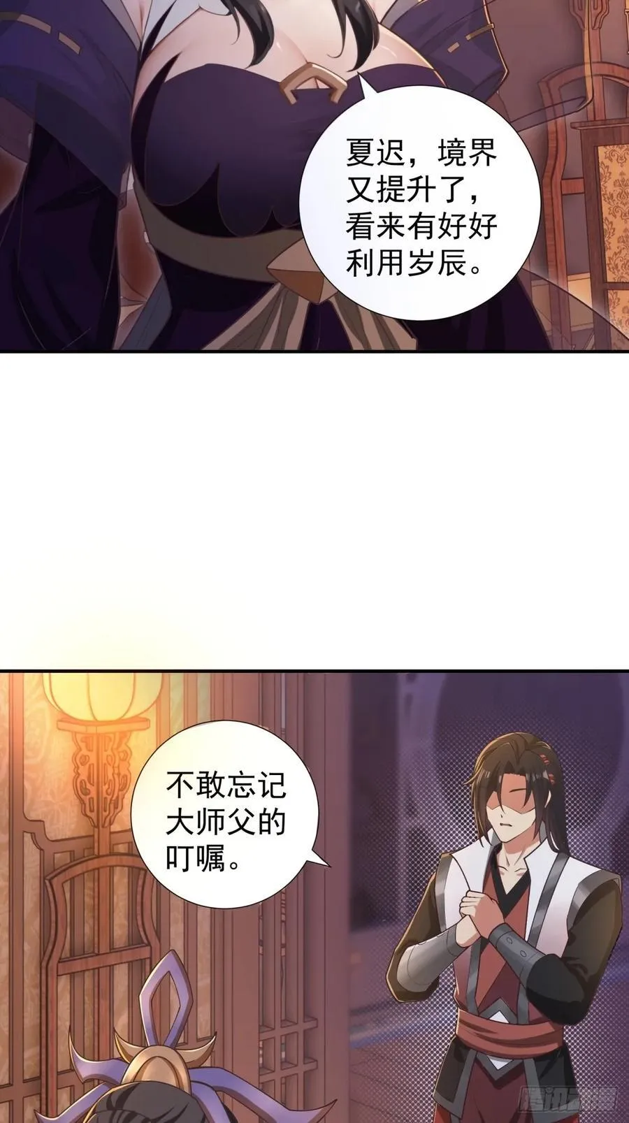 125 第38页