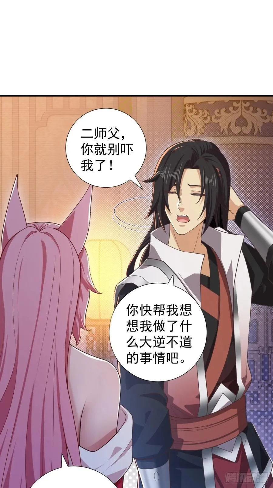 125 第44页