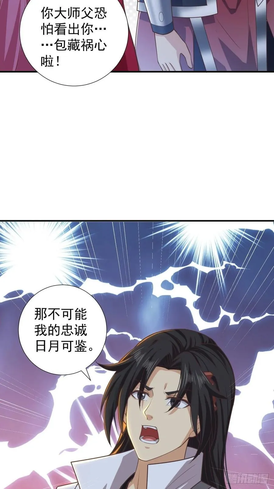125 第45页