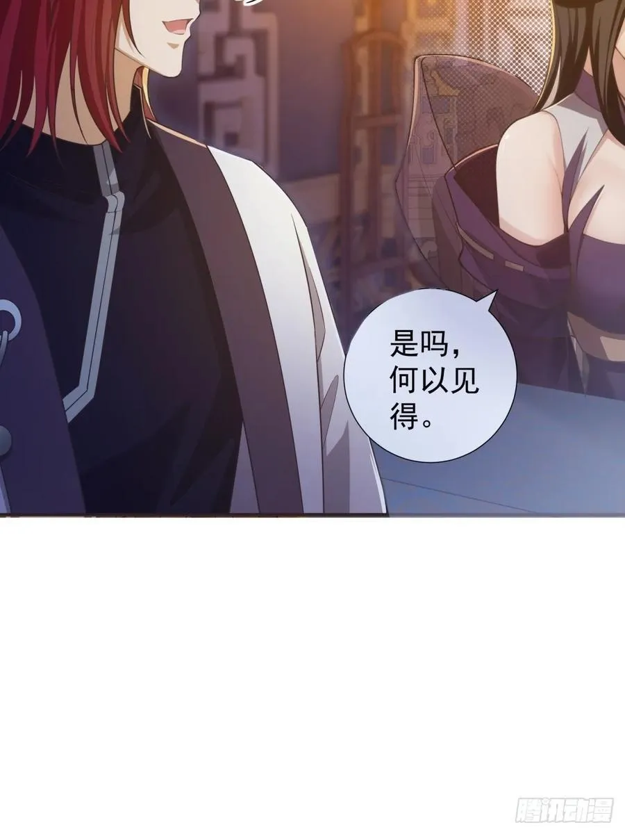 125 第51页