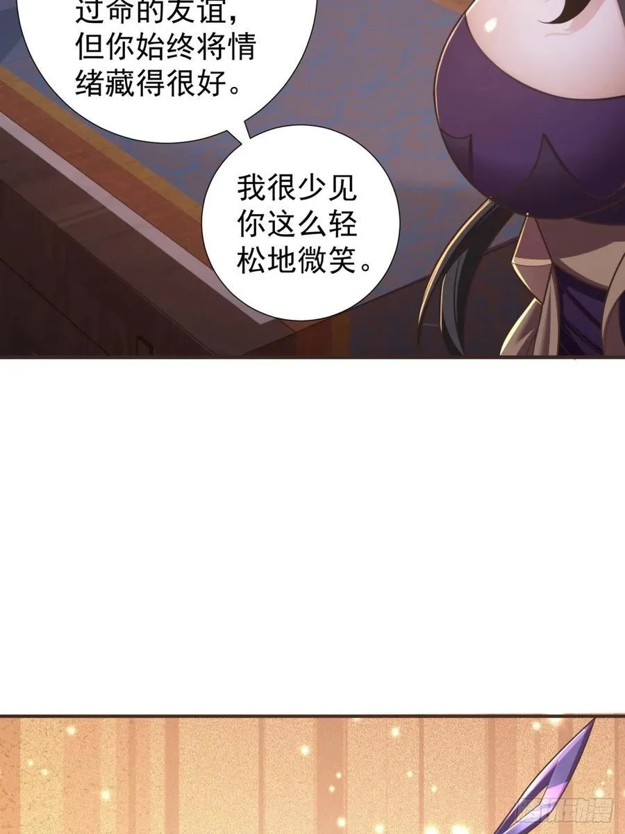 125 第53页