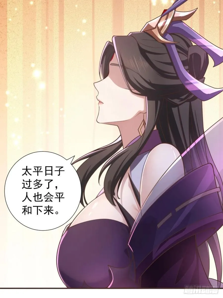 125 第54页