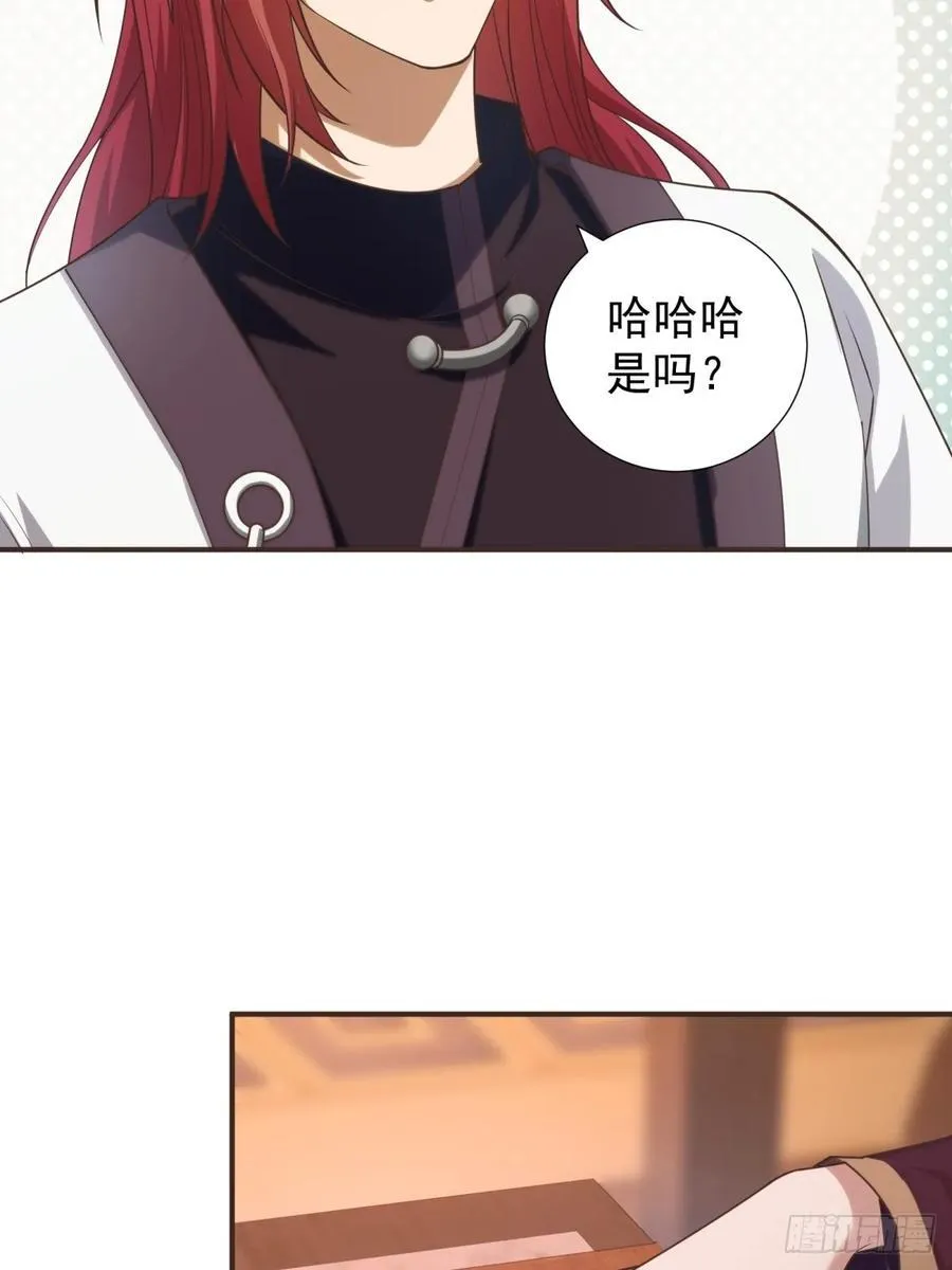 125 第56页