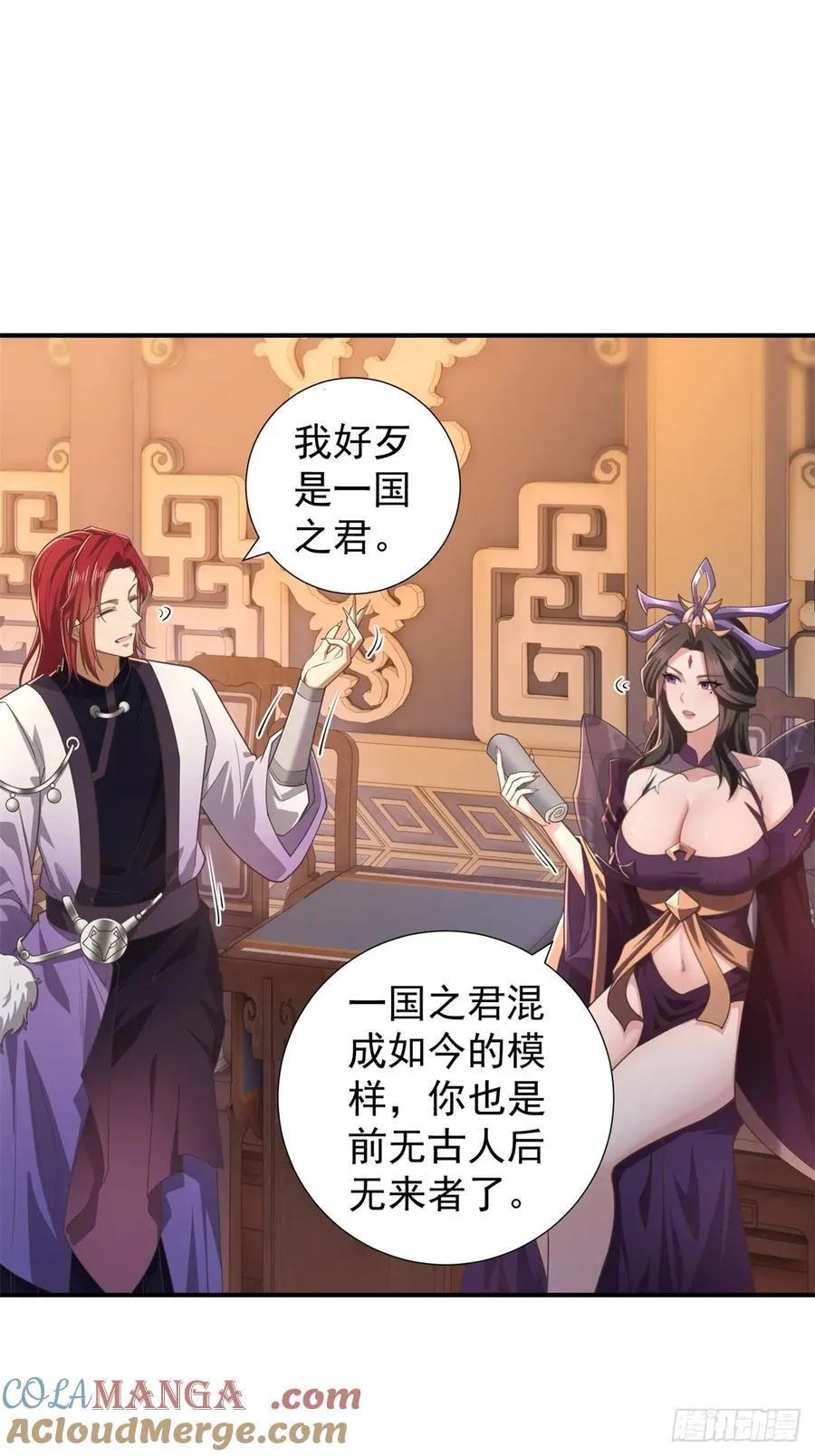 125 第61页