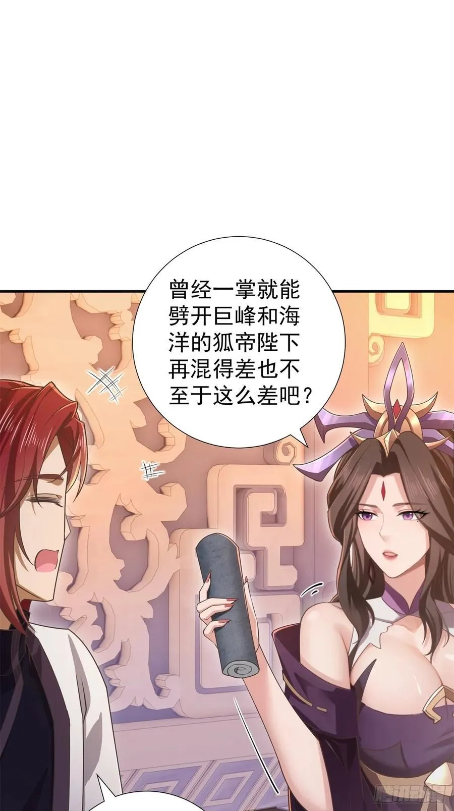 125 第63页