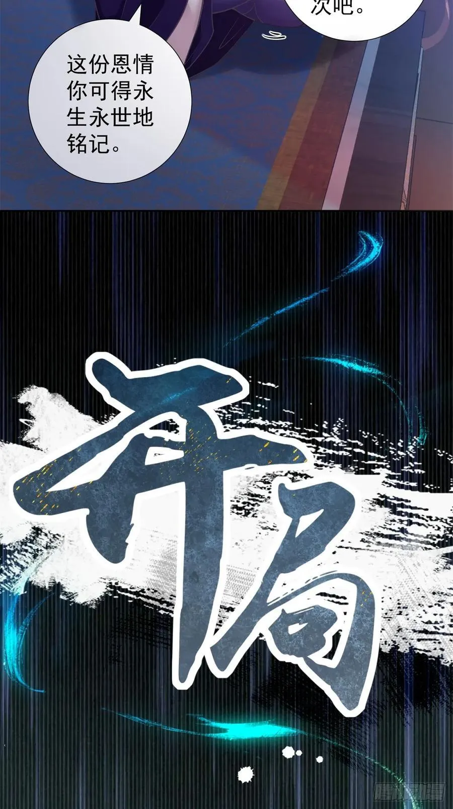 125 第66页