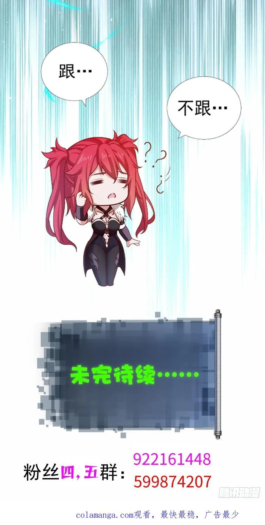 125 第68页