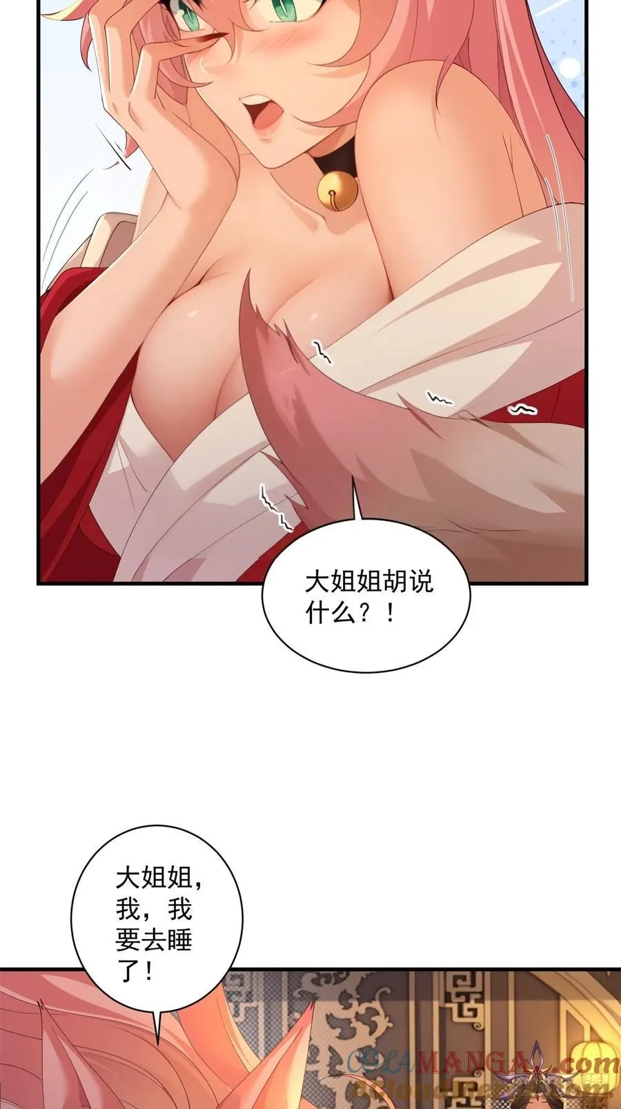 126 第37页