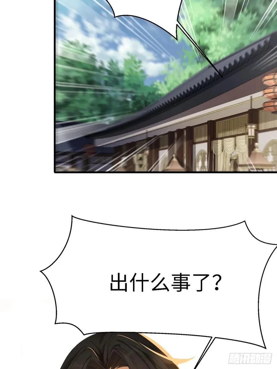 127 第17页